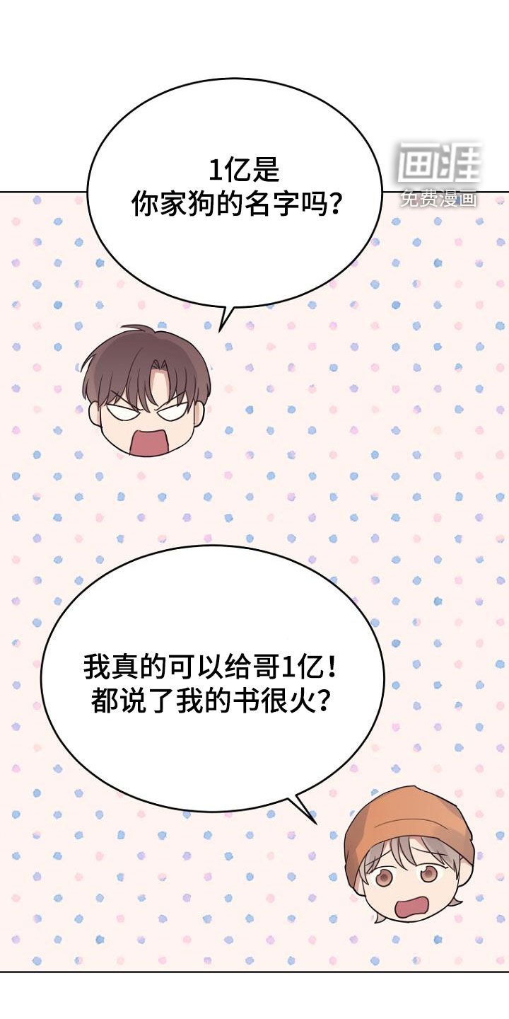 第70章：不懂惊喜