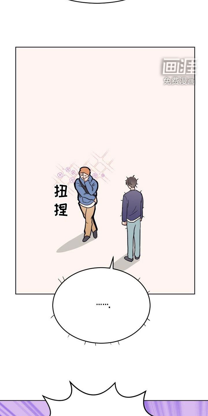 第70章：不懂惊喜