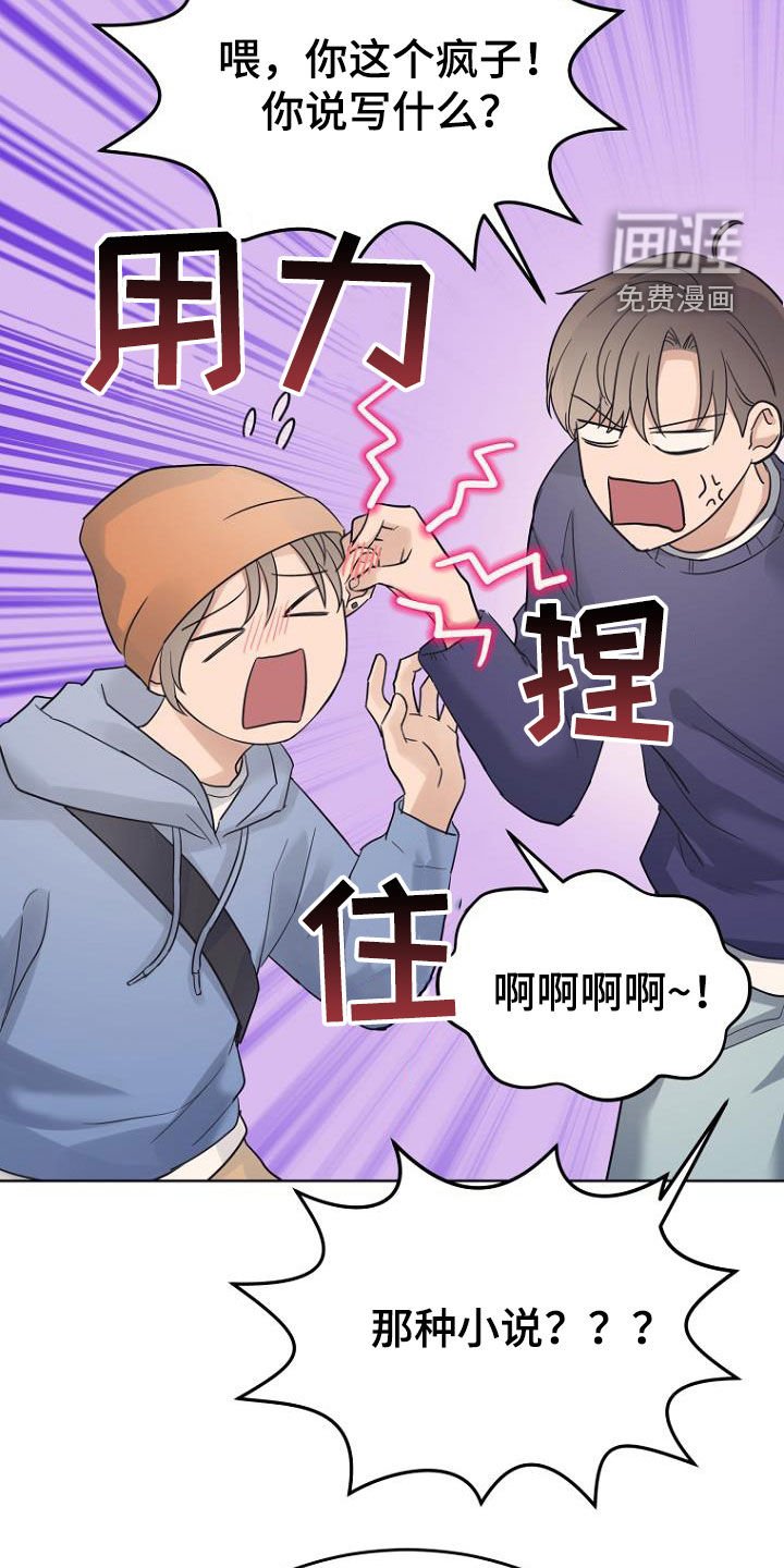 第70章：不懂惊喜