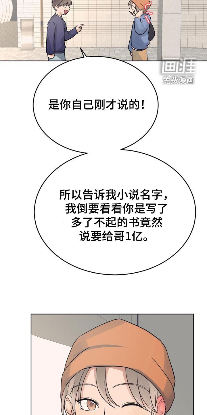 第70章：不懂惊喜