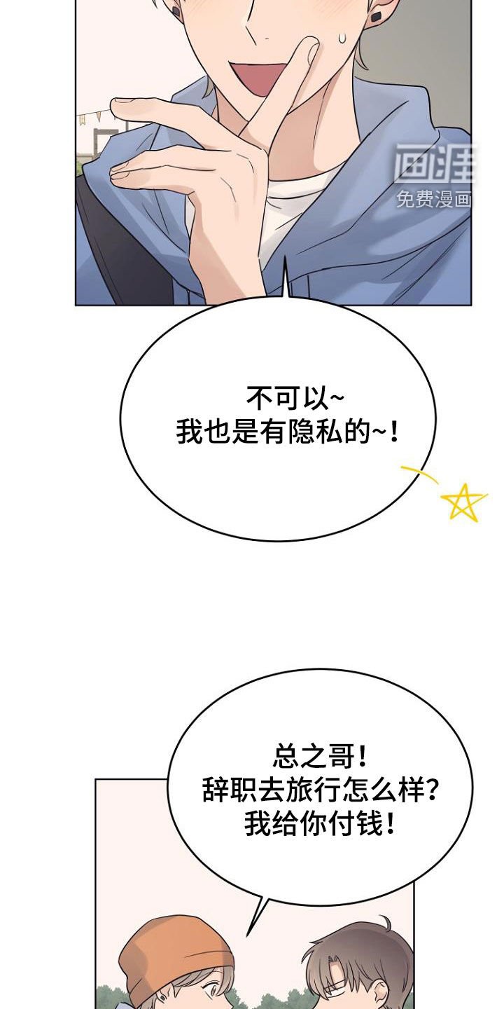 第70章：不懂惊喜