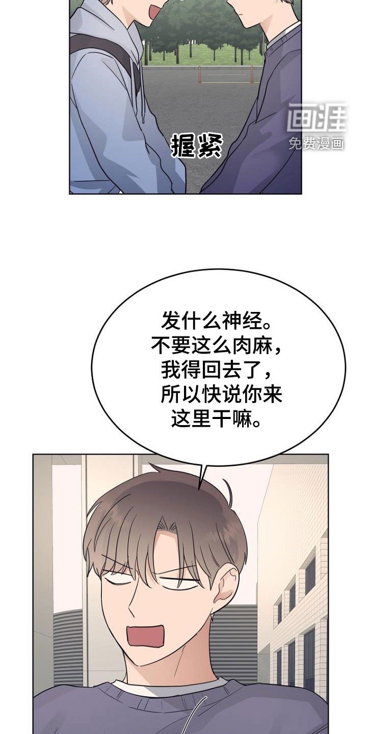第70章：不懂惊喜