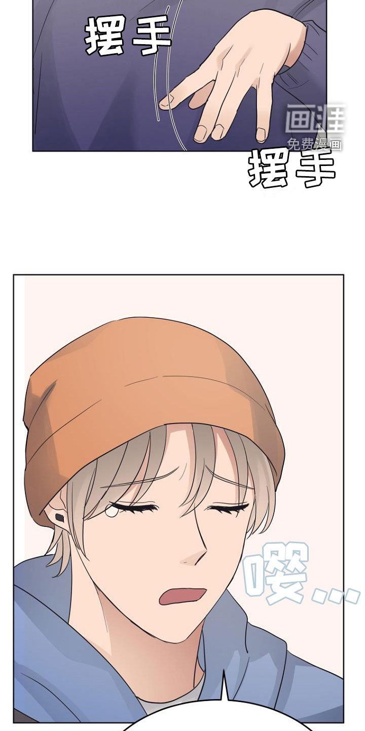 第70章：不懂惊喜