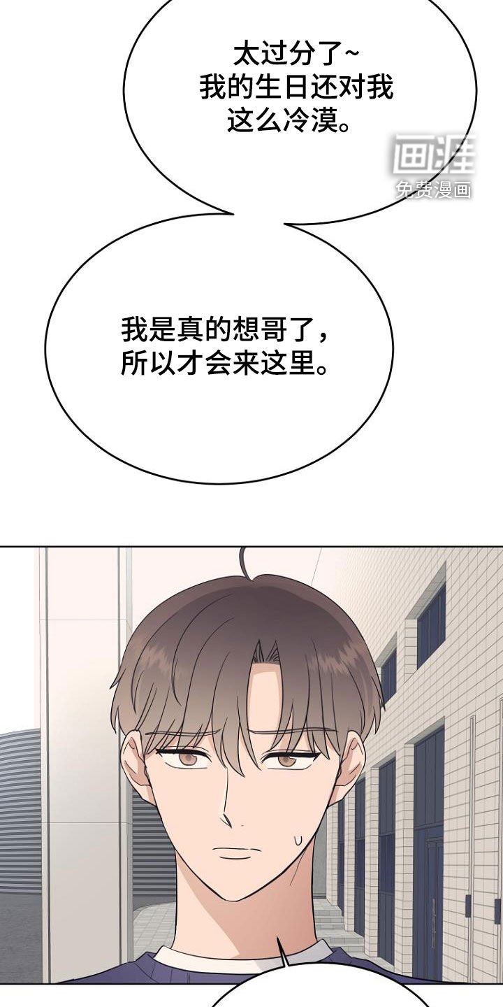 第70章：不懂惊喜