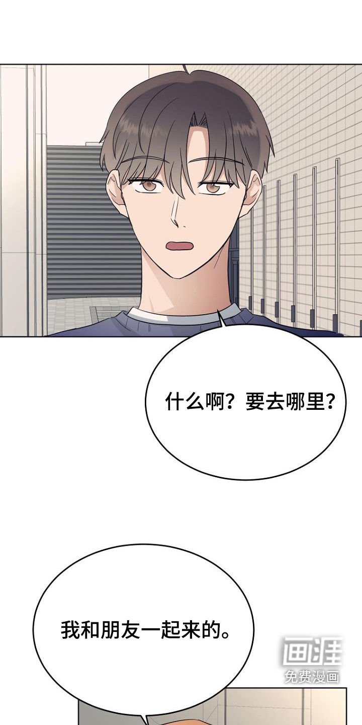 第71章：忘恩负义