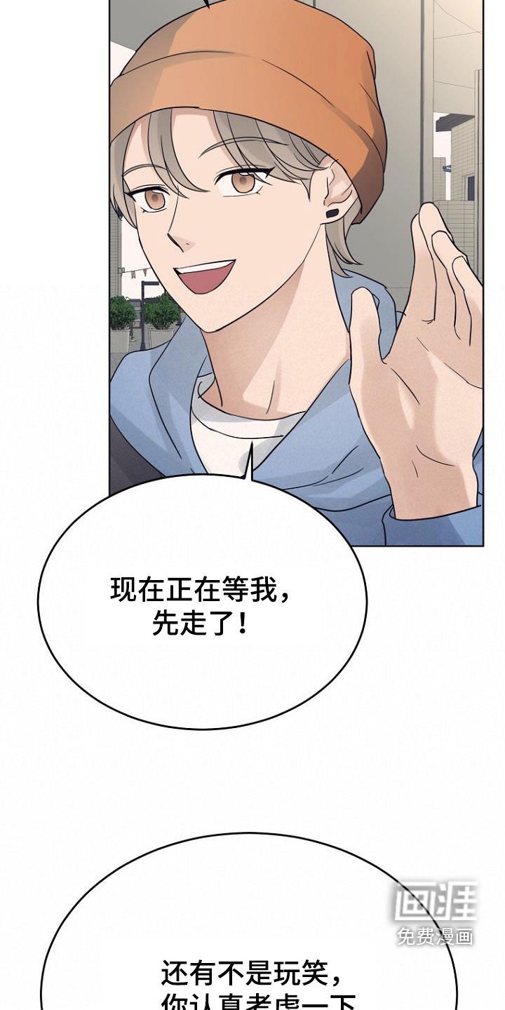第71章：忘恩负义