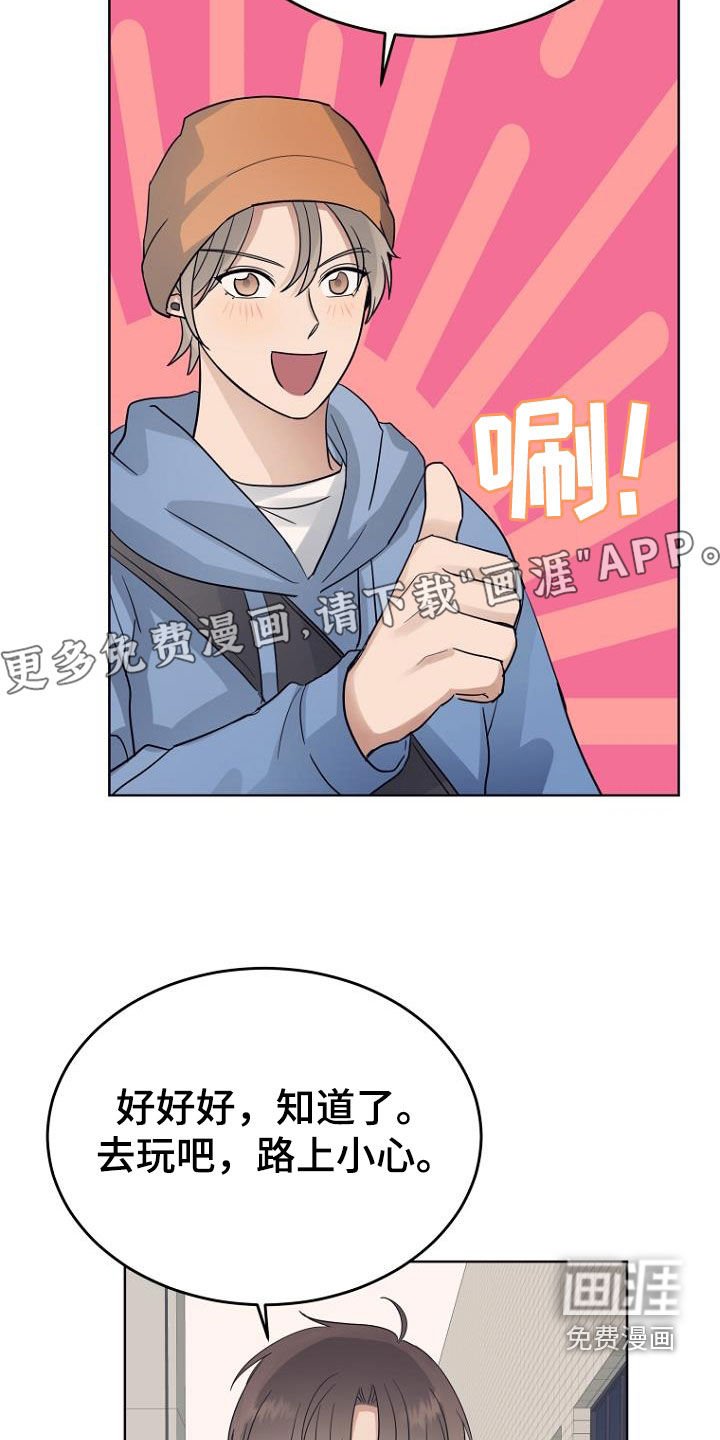 第71章：忘恩负义