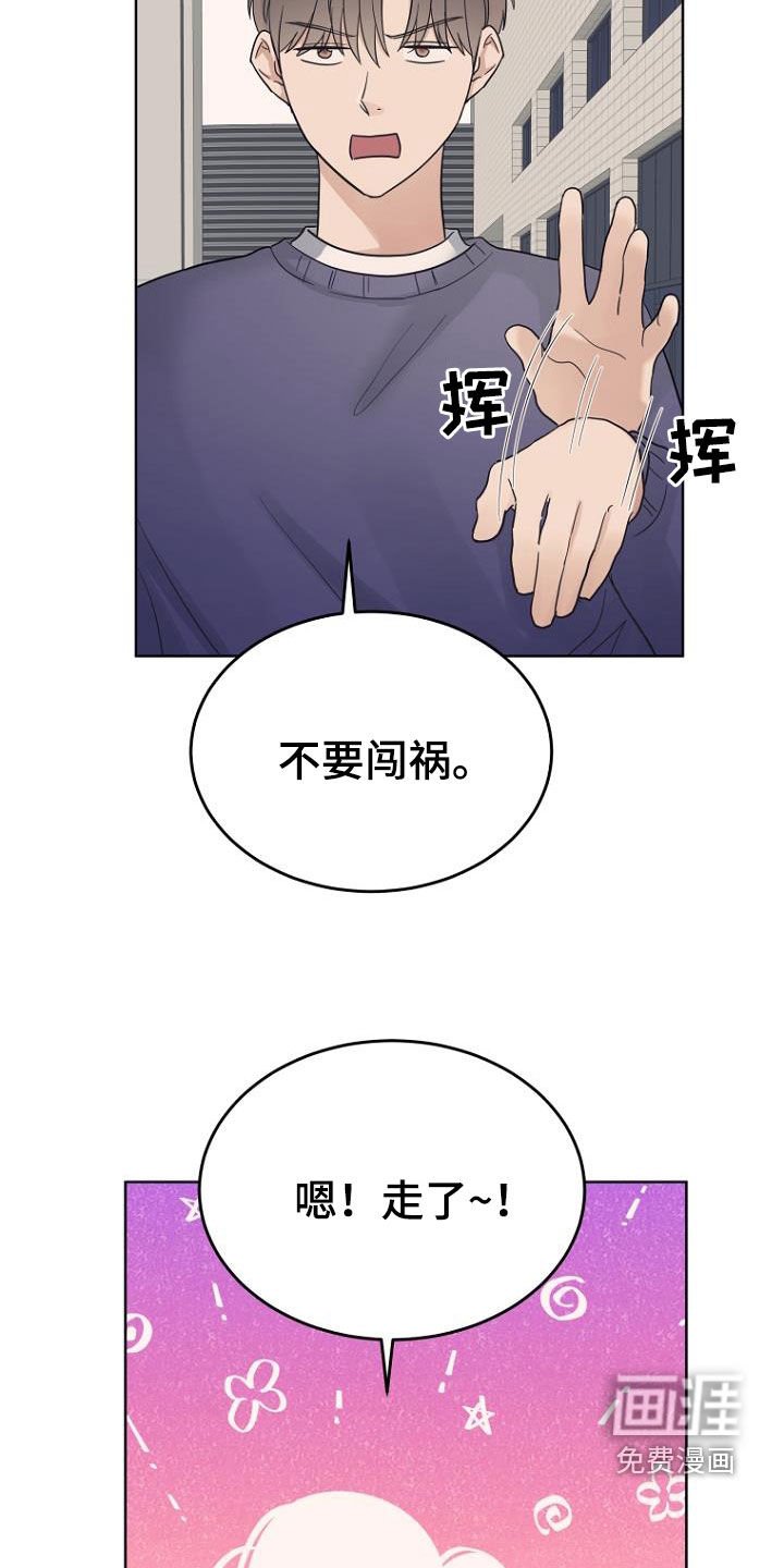 第71章：忘恩负义