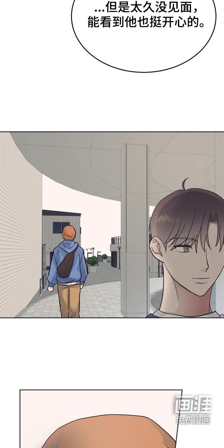 第71章：忘恩负义