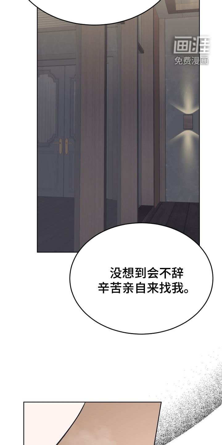 第71章：忘恩负义
