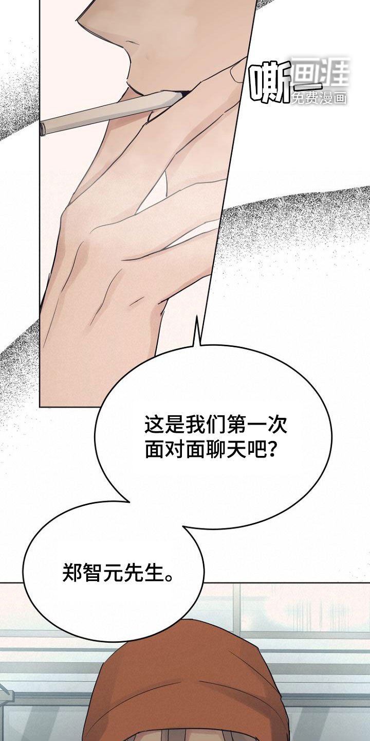 第71章：忘恩负义