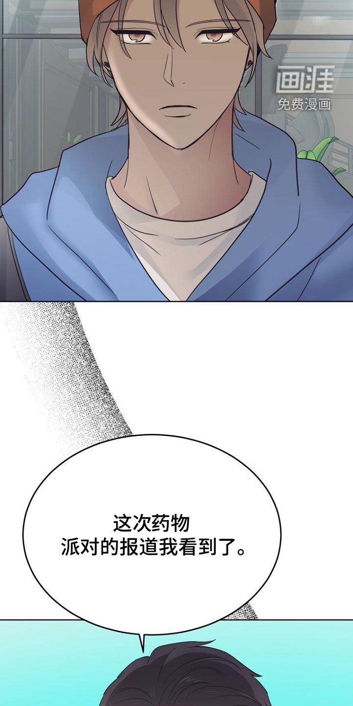 第71章：忘恩负义