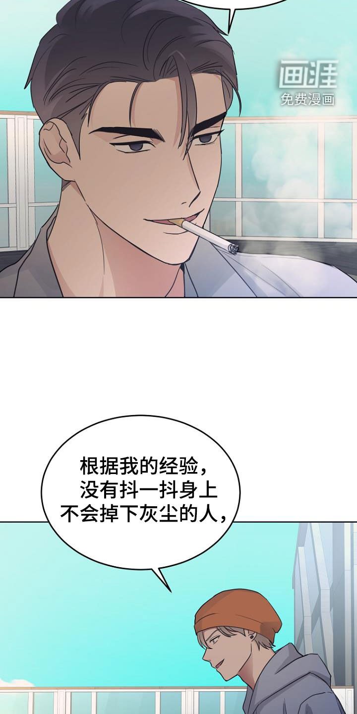 第71章：忘恩负义