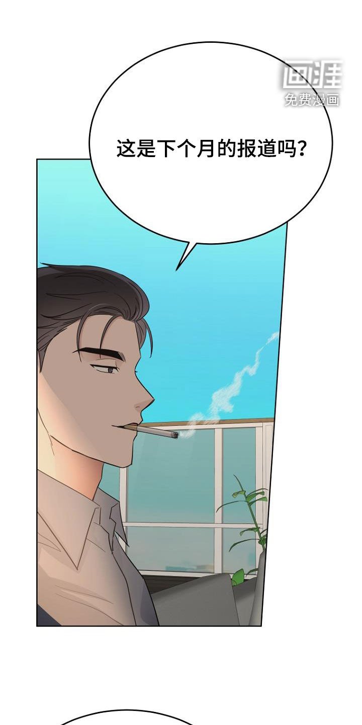 第72章：油盐不进