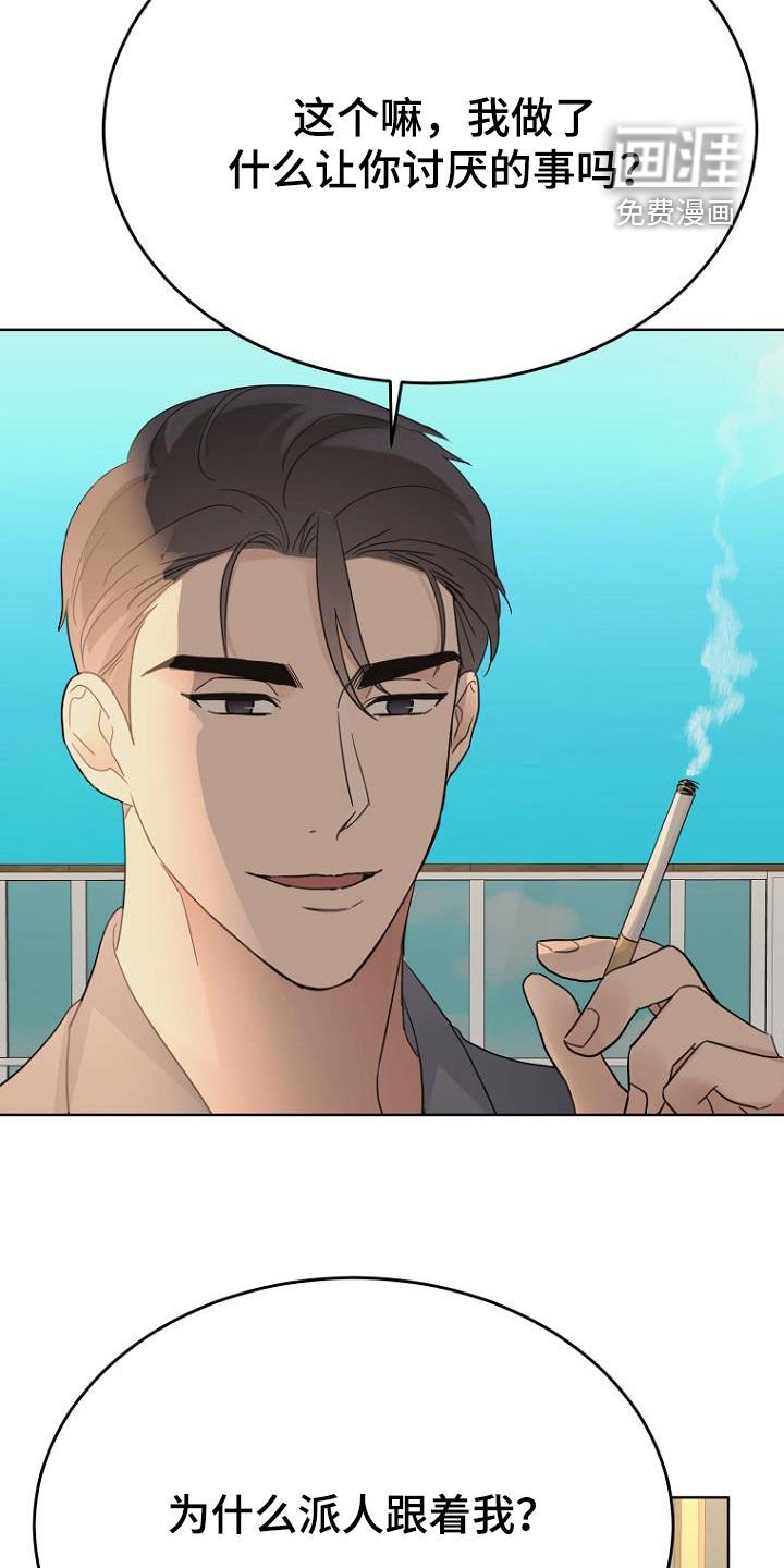 第72章：油盐不进