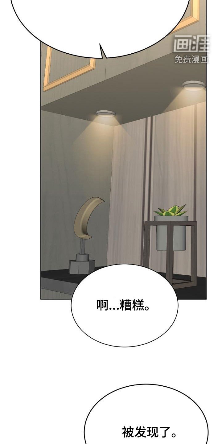 第72章：油盐不进