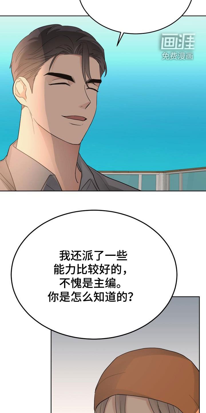 第72章：油盐不进