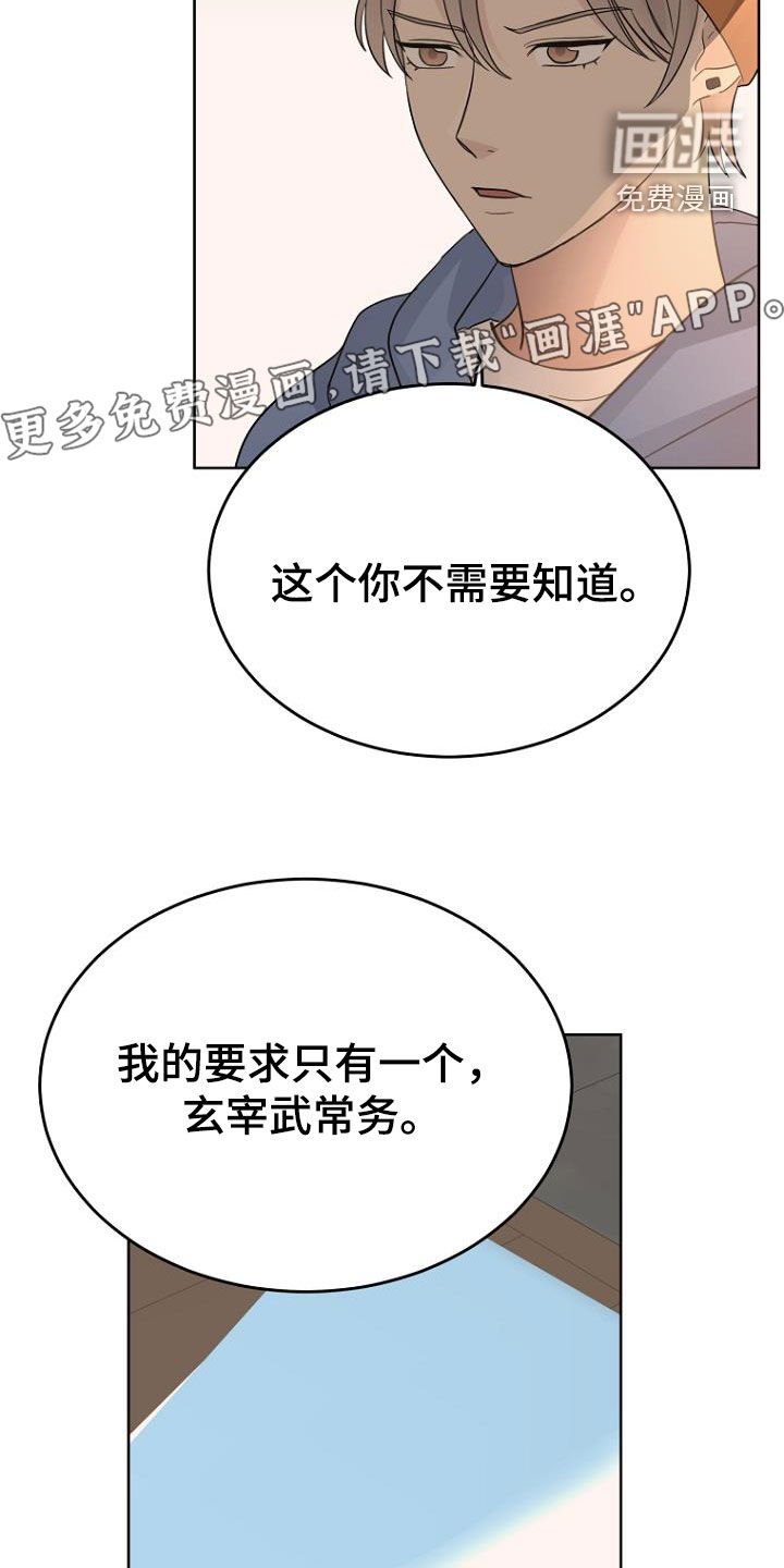 第72章：油盐不进