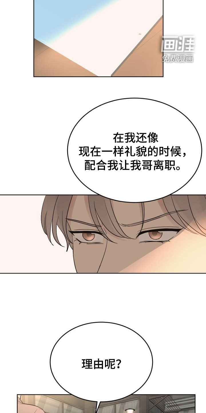 第72章：油盐不进