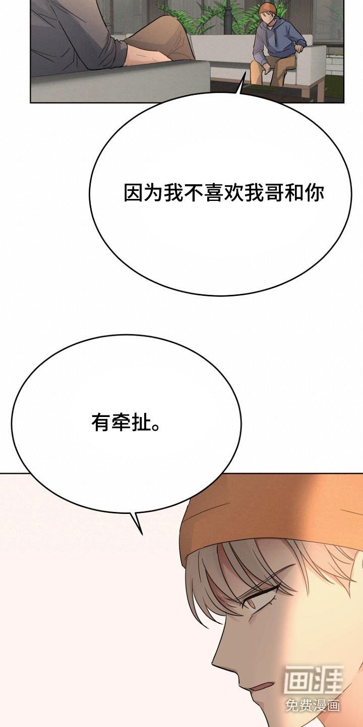 第72章：油盐不进