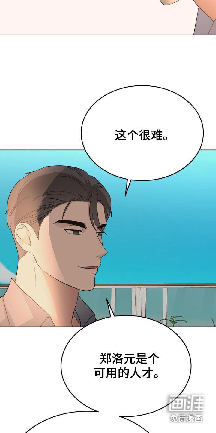 第72章：油盐不进