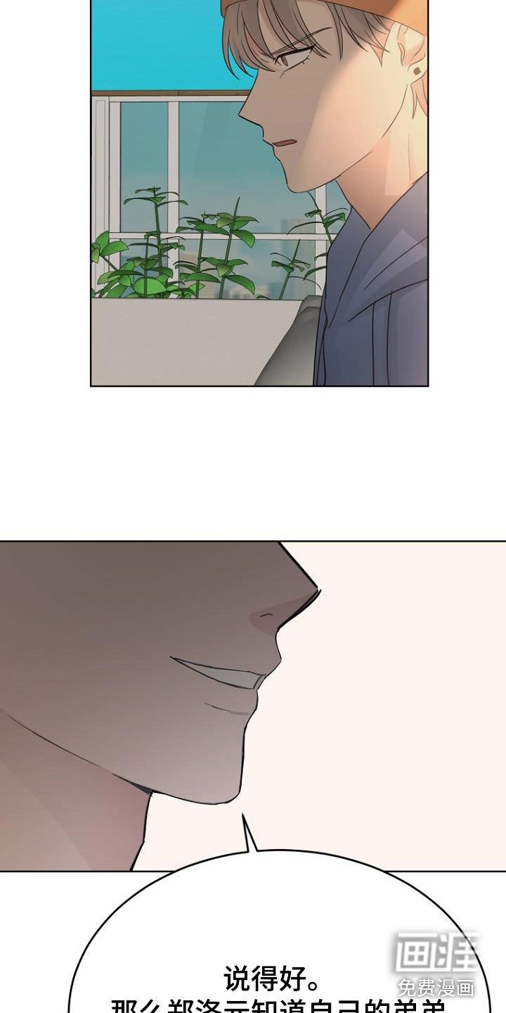 第72章：油盐不进