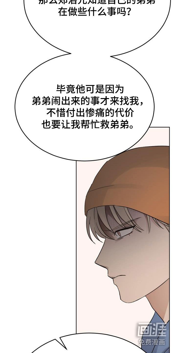 第72章：油盐不进