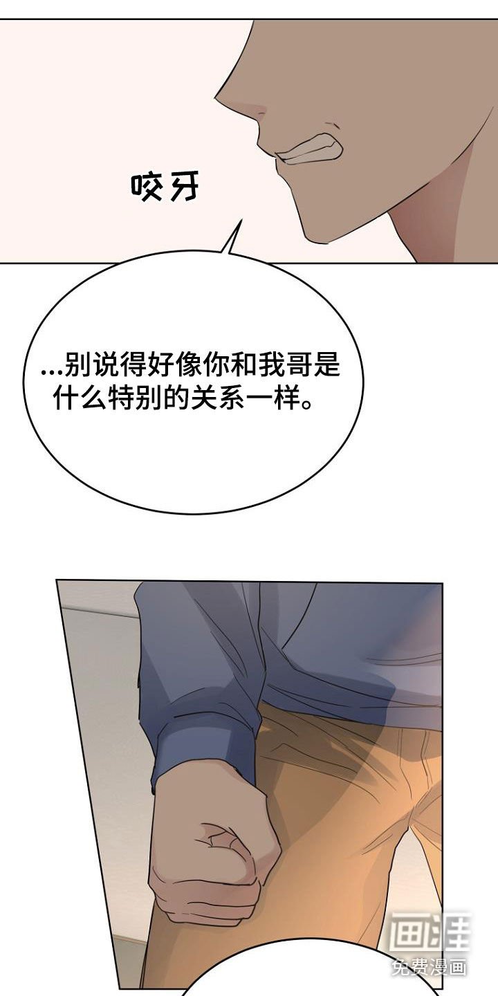 第72章：油盐不进