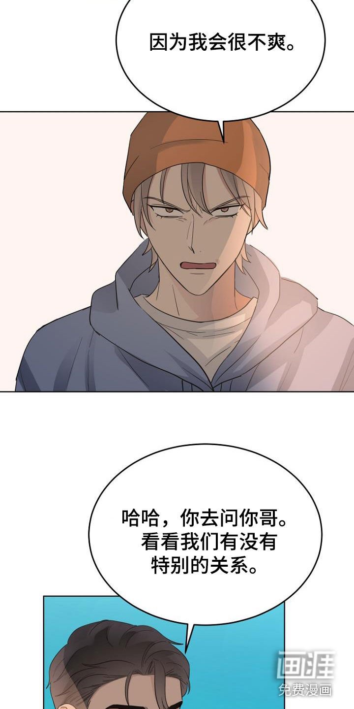 第72章：油盐不进