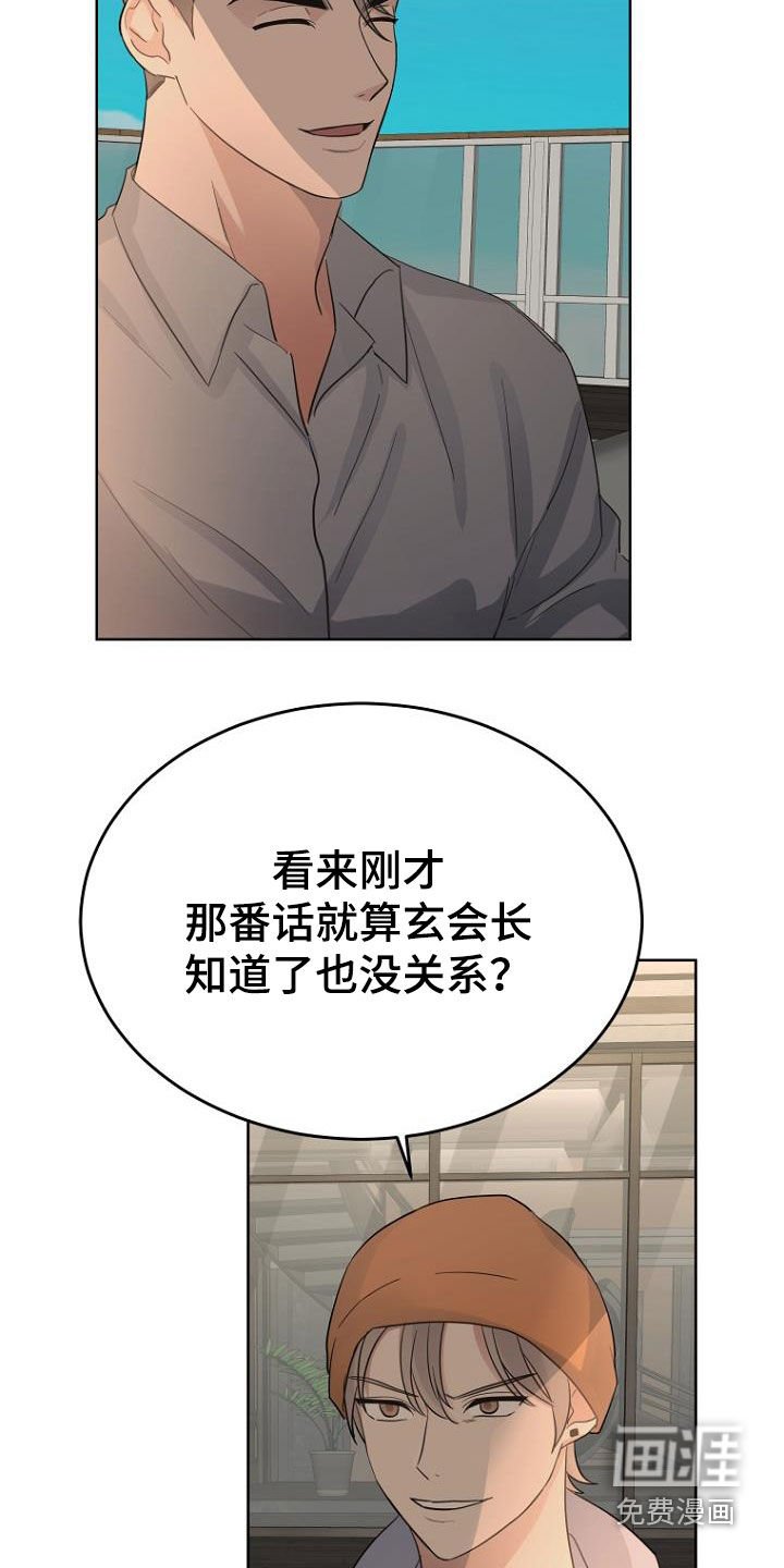 第72章：油盐不进
