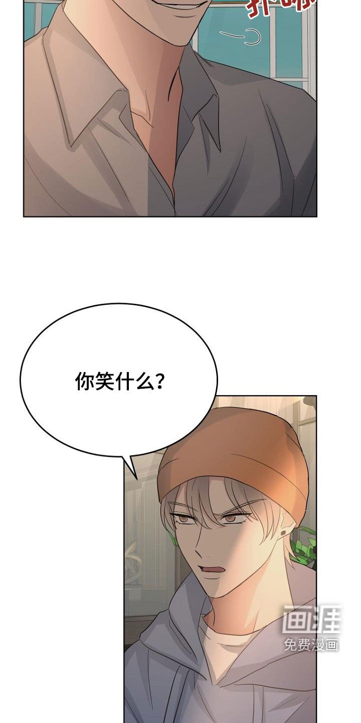 第72章：油盐不进