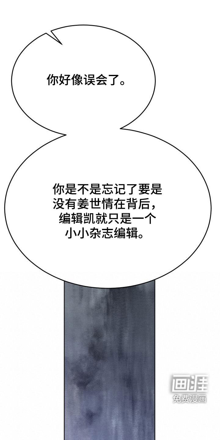 第72章：油盐不进