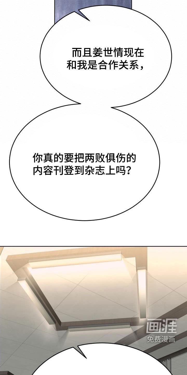 第72章：油盐不进