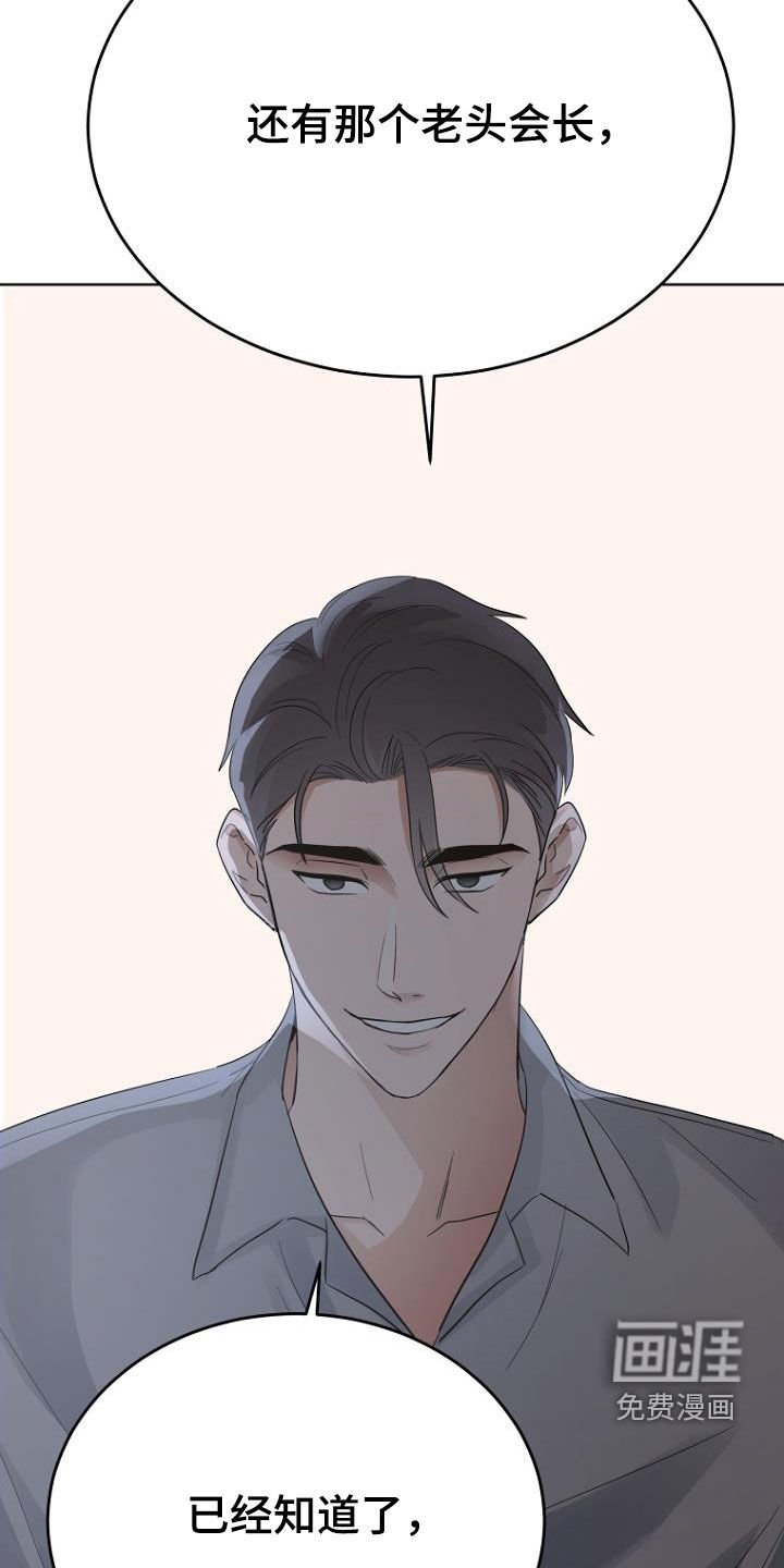 第72章：油盐不进