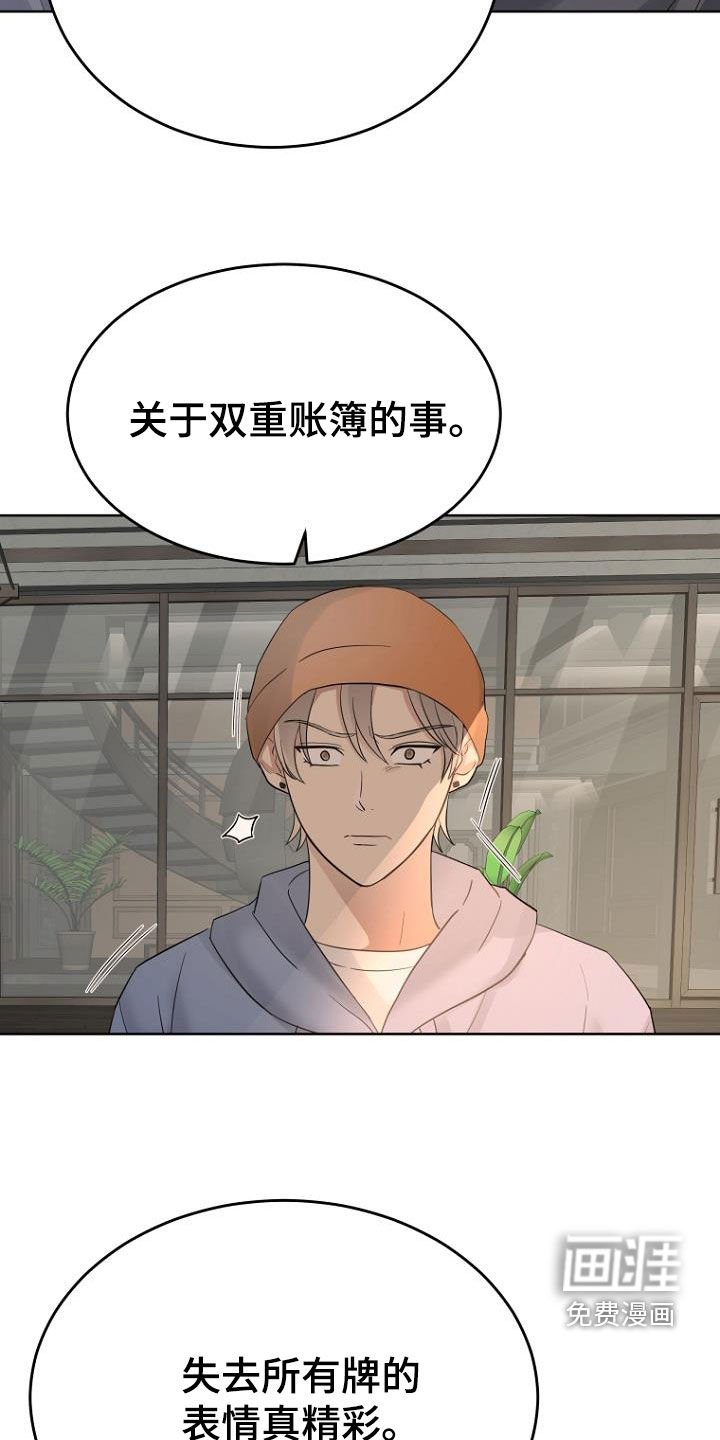 第72章：油盐不进