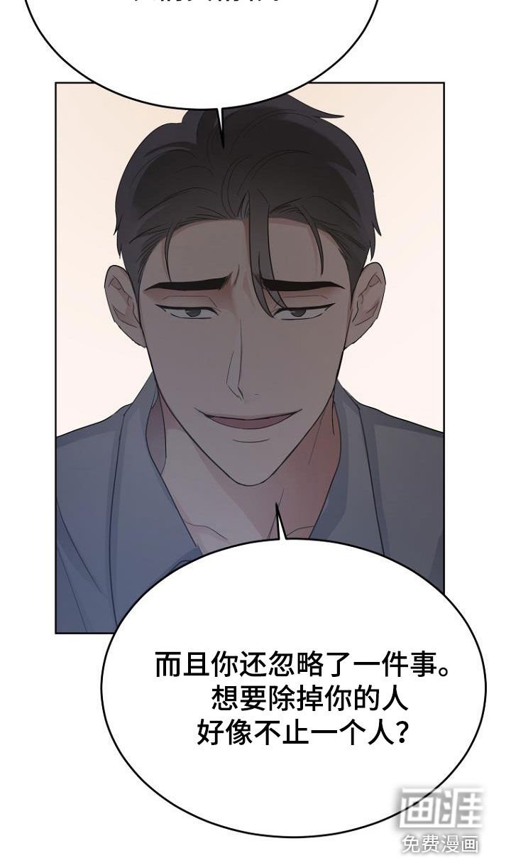 第72章：油盐不进