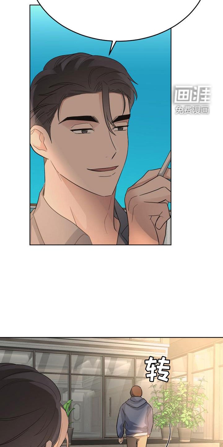 第73章：那我来吧