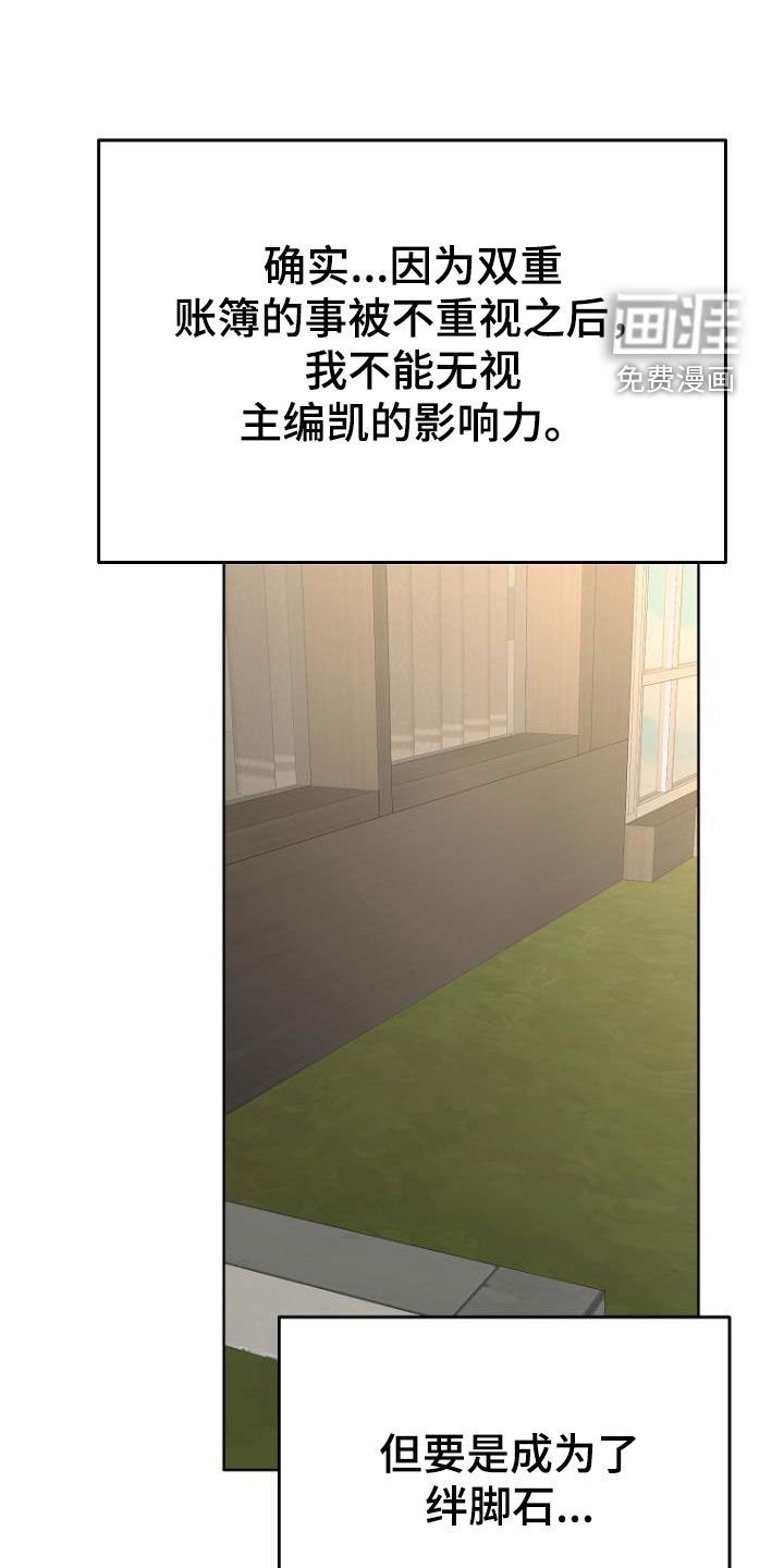 第73章：那我来吧