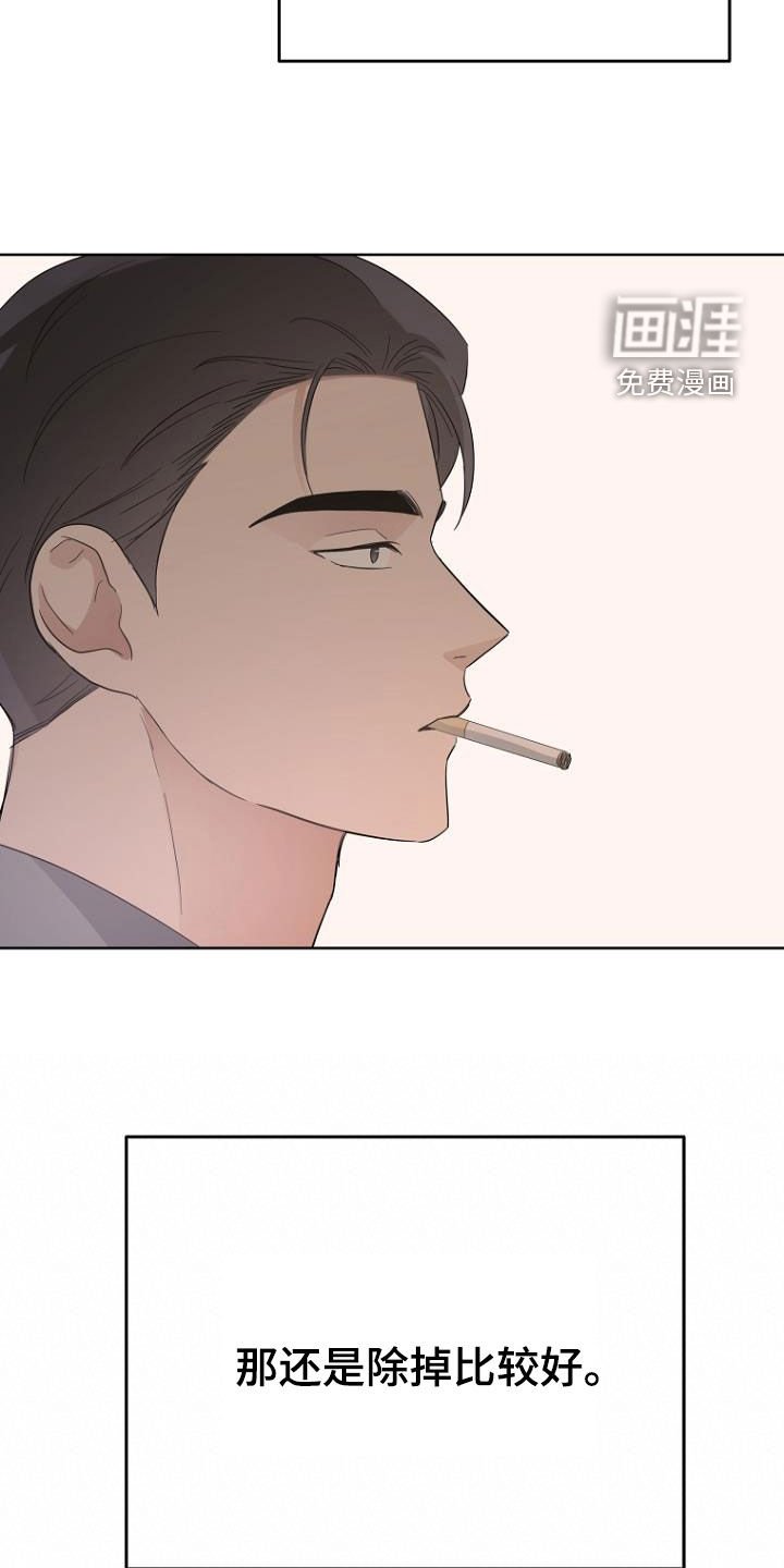 第73章：那我来吧