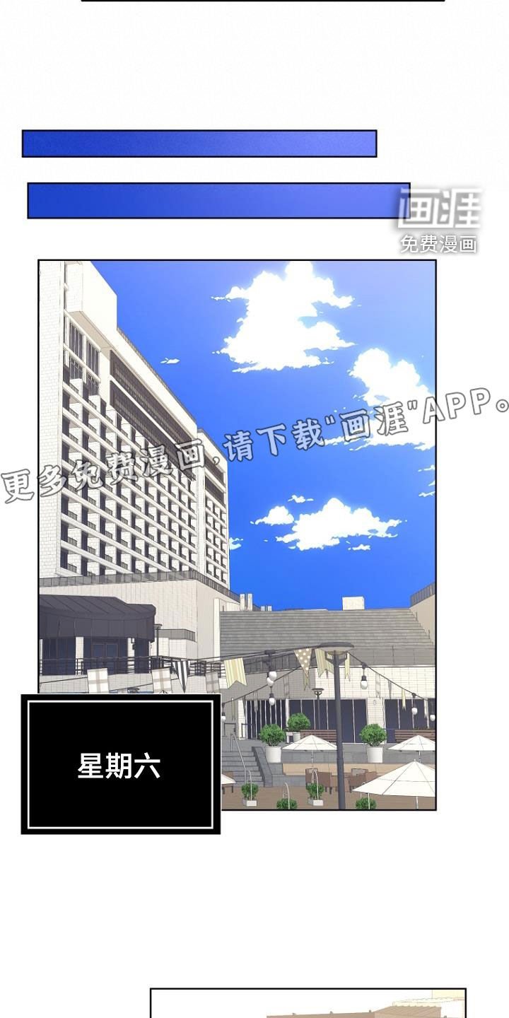 第73章：那我来吧