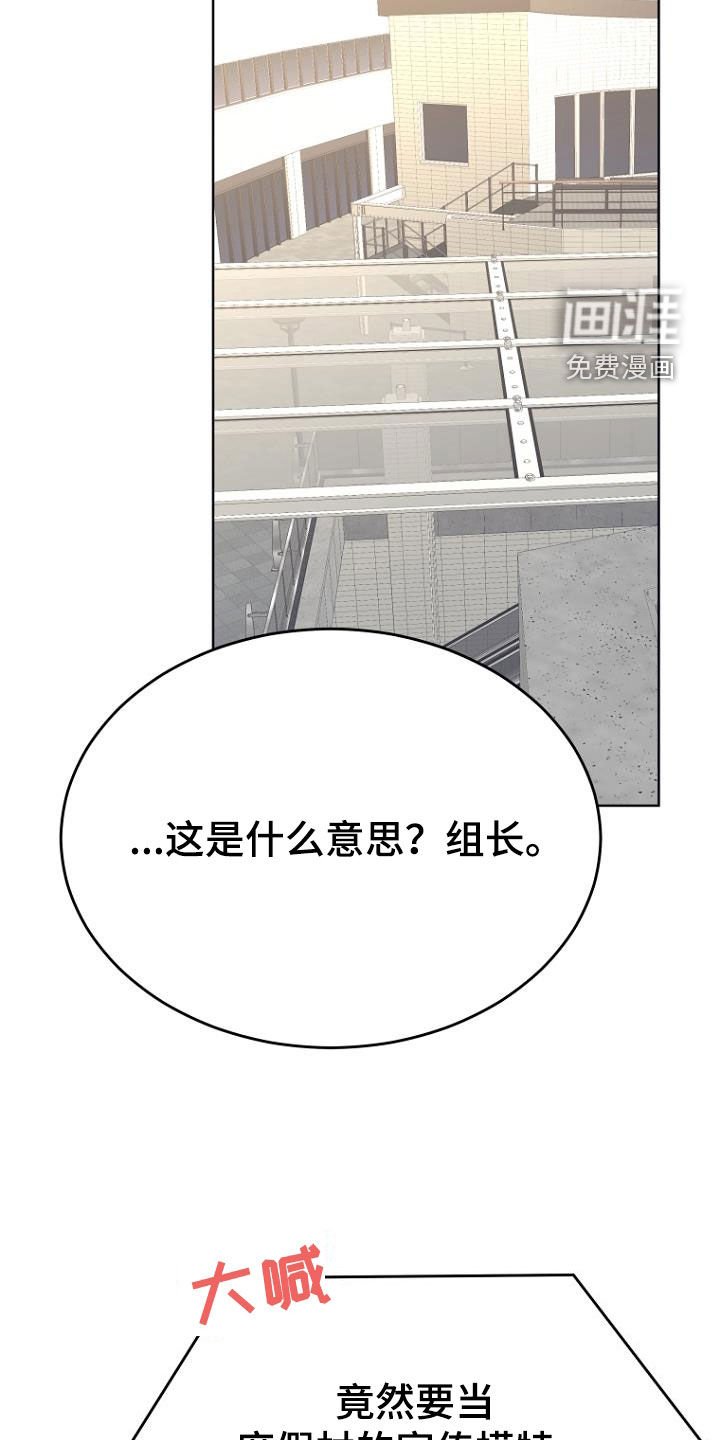 第73章：那我来吧