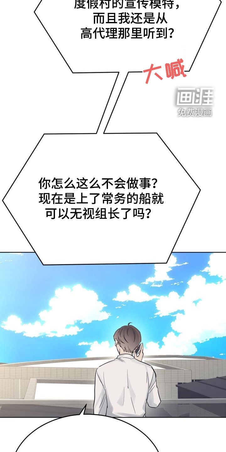 第73章：那我来吧