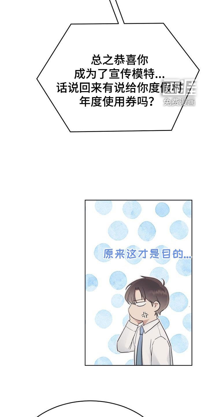 第73章：那我来吧