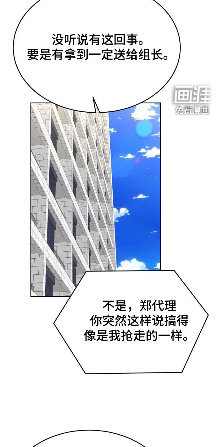 第73章：那我来吧