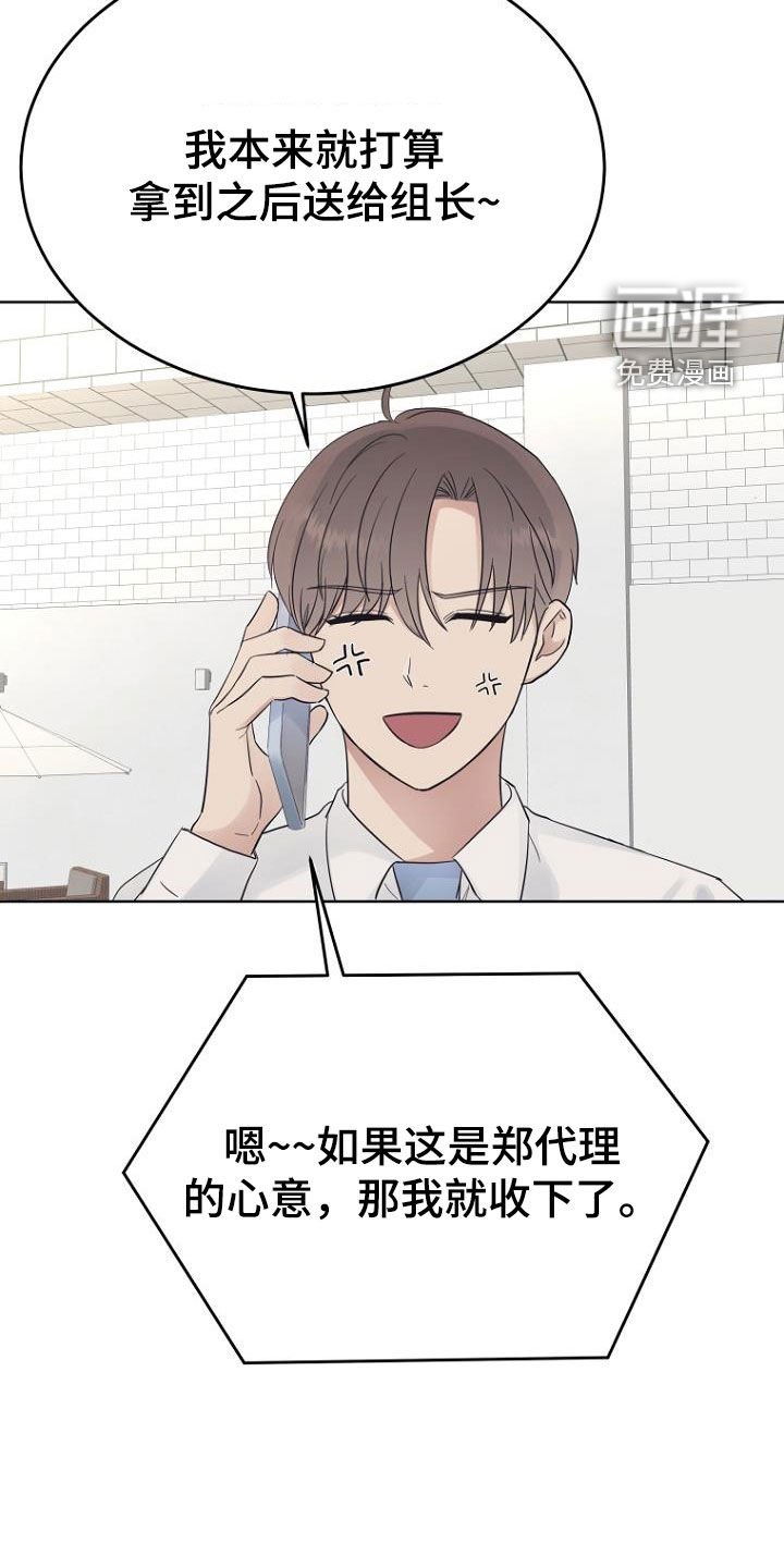 第73章：那我来吧