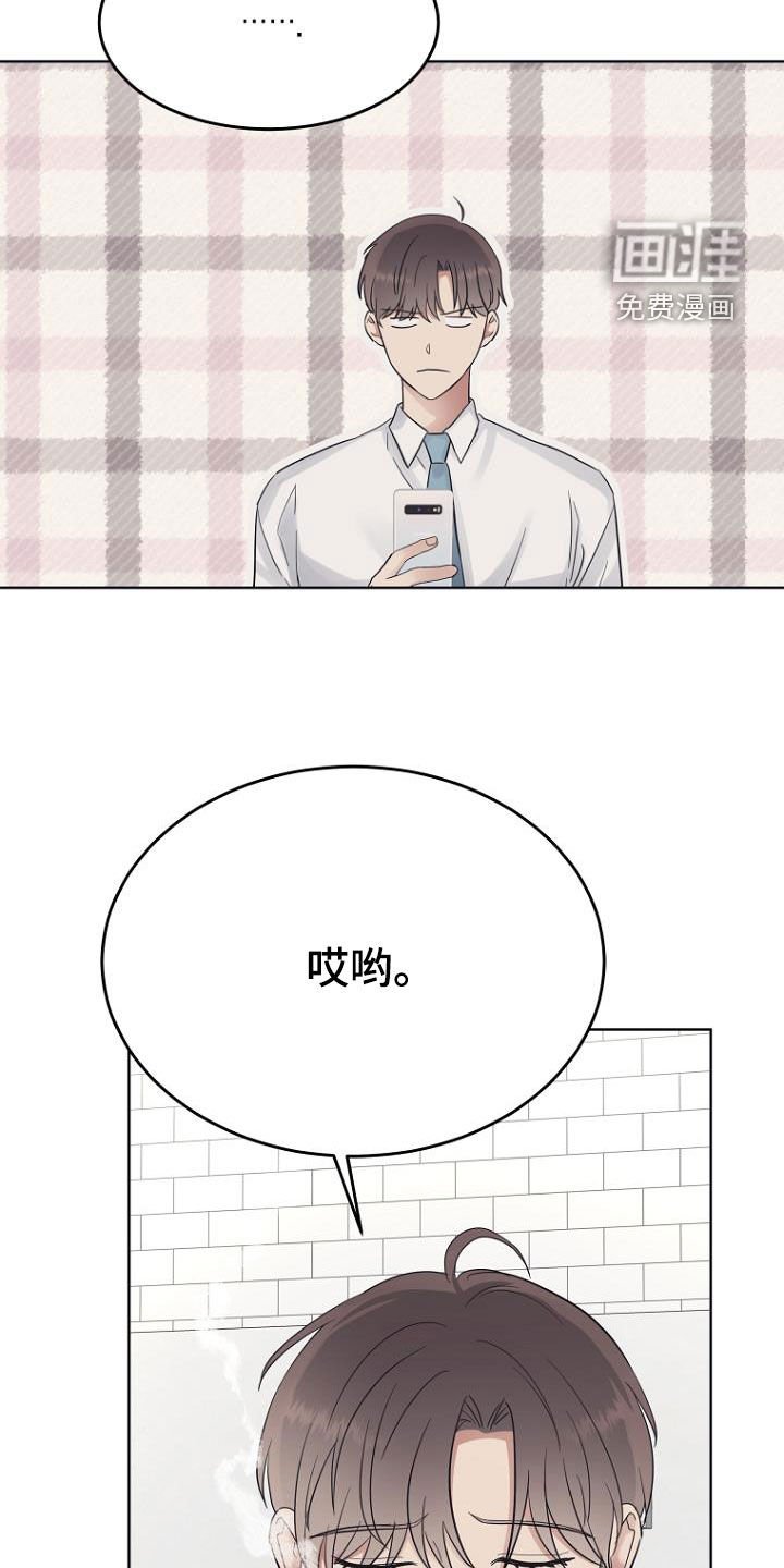 第73章：那我来吧