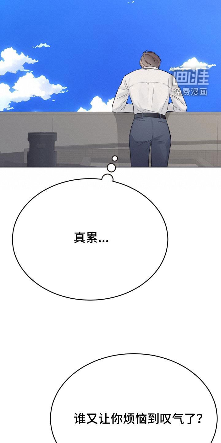 第73章：那我来吧