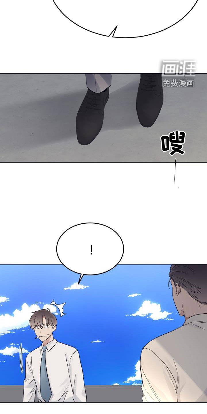 第73章：那我来吧