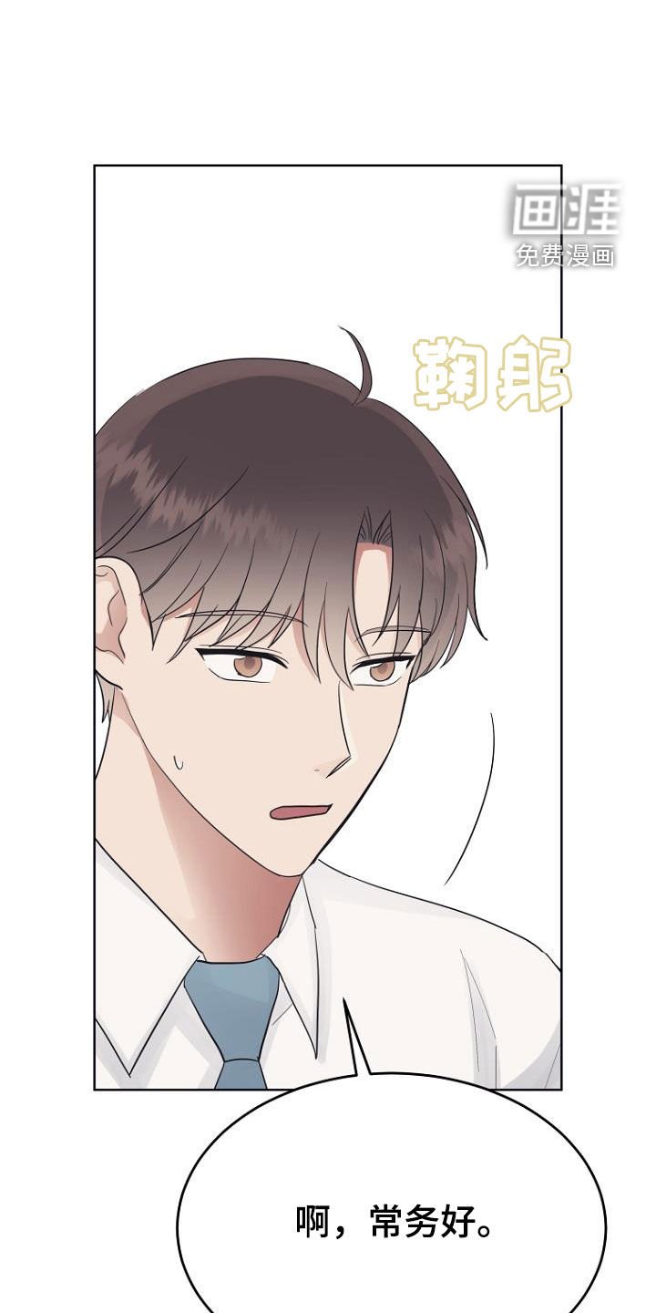第73章：那我来吧
