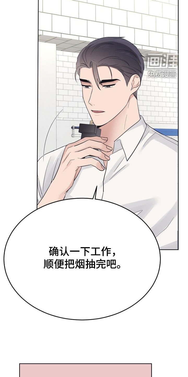 第73章：那我来吧